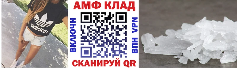 hydra ССЫЛКА  Питкяранта  Амфетамин Розовый 