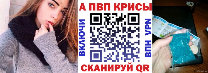 Alpha PVP кристаллы купить закладку hydra tor Питкяранта