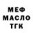 АМФЕТАМИН Розовый Yenni Caridad