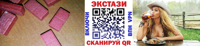 Экстази louis Vuitton  MEGA маркетплейс  Питкяранта 