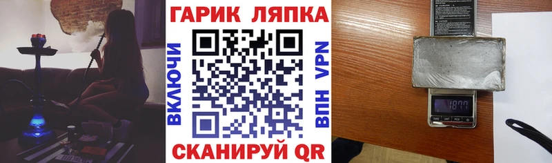 ГАШИШ индика сатива Питкяранта