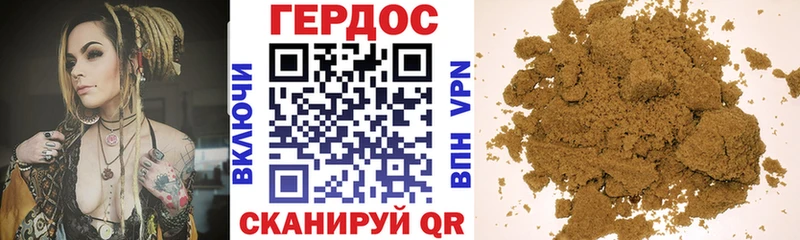 Героин белый  Питкяранта 