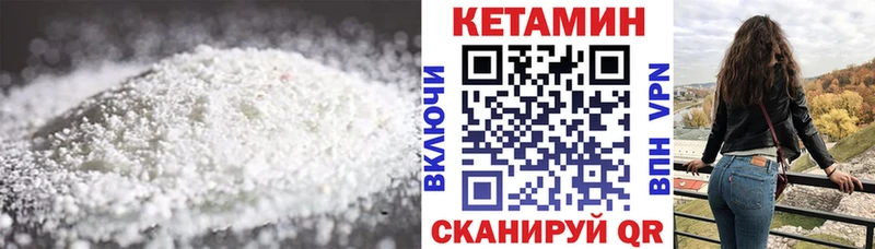 Кетамин ketamine  Питкяранта 