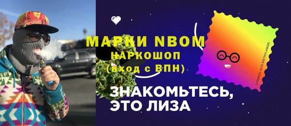MESCALINE Балахна