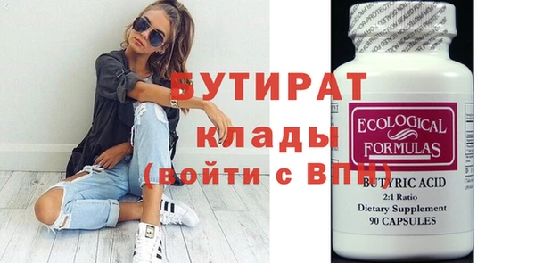 кристаллы Баксан