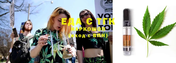 MESCALINE Балахна