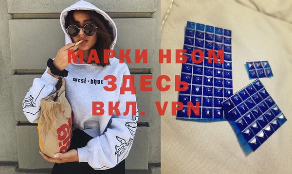 COCAINE Армянск