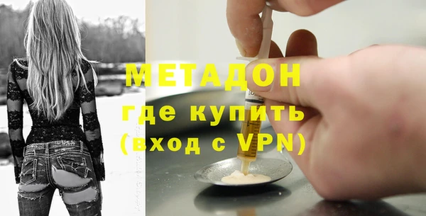 MESCALINE Балахна