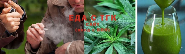 мефедрон VHQ Арсеньев