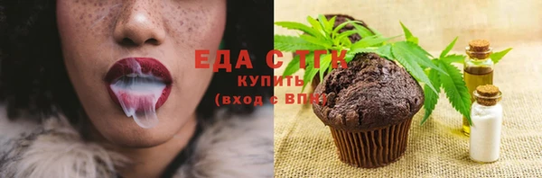 кристаллы Баксан