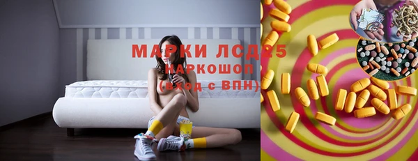 COCAINE Армянск