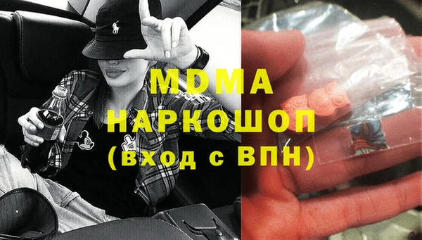 мефедрон VHQ Арсеньев