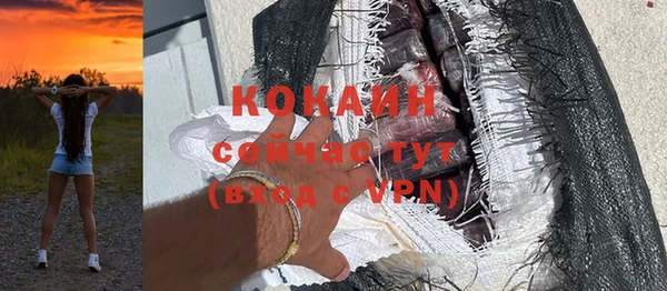 кристаллы Баксан