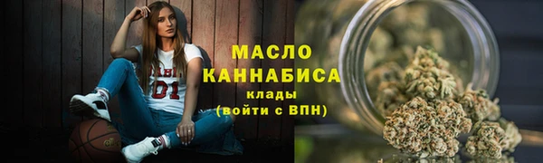 мефедрон VHQ Арсеньев