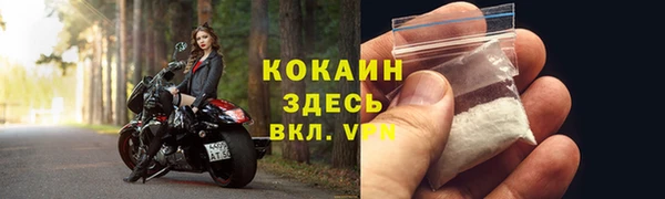 COCAINE Армянск