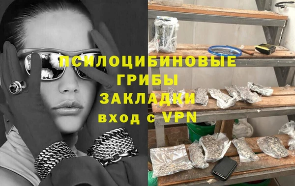 мефедрон VHQ Арсеньев
