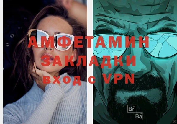 кристаллы Баксан