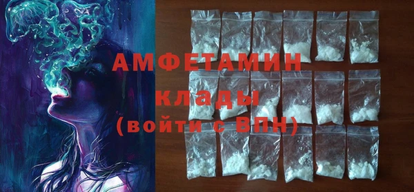 кристаллы Баксан