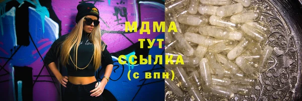 MESCALINE Балахна