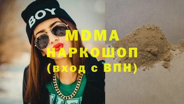 COCAINE Армянск