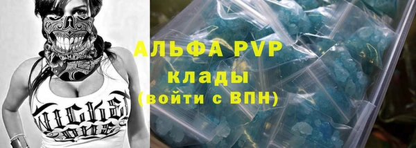 COCAINE Армянск