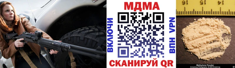 OMG   Питкяранта  МДМА молли  где можно купить  