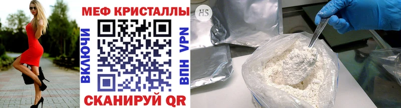 МЯУ-МЯУ mephedrone купить сайты Питкяранта