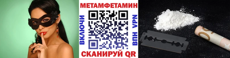 наркотики  Питкяранта  МЕТАМФЕТАМИН пудра 
